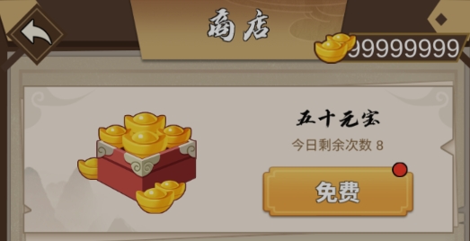 我不是大蝦破解版(原我不是大俠)