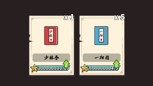 我不是大蝦破解版(原我不是大俠)