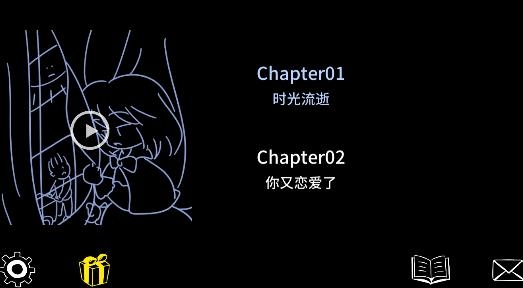 陽(yáng)光和黑暗的女孩破解版