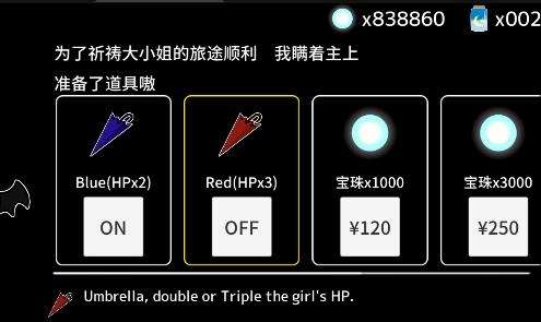 陽(yáng)光和黑暗的女孩破解版