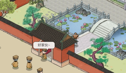 出家模擬器游戲安卓版