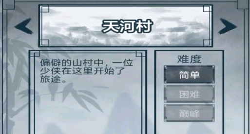 俠客江湖最新版