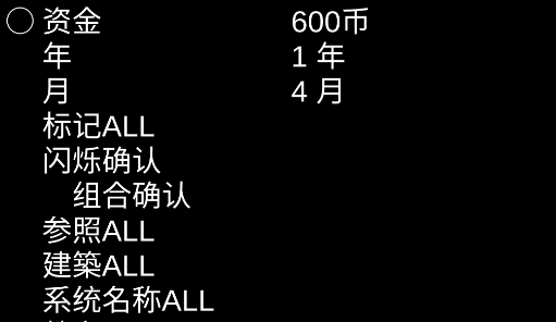 合戰(zhàn)忍者村物語(yǔ)內(nèi)置作弊菜單版
