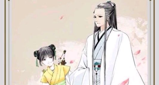 千骨情緣官方版