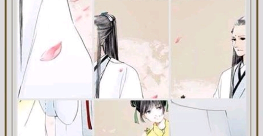 千骨情緣官方版