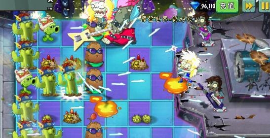 植物大戰(zhàn)僵尸2大量鉆石版