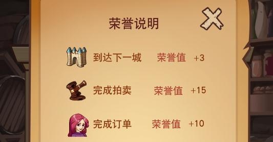 平民崛起記最新版