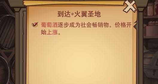 平民崛起記最新版