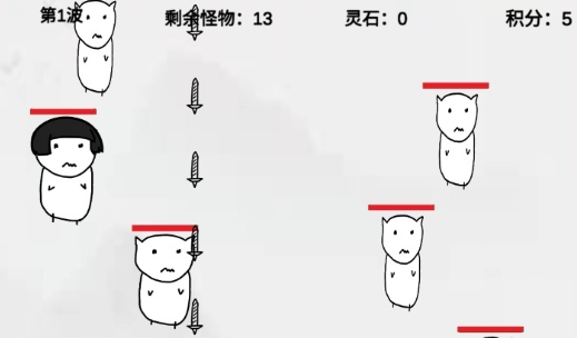無盡仙路手游正版