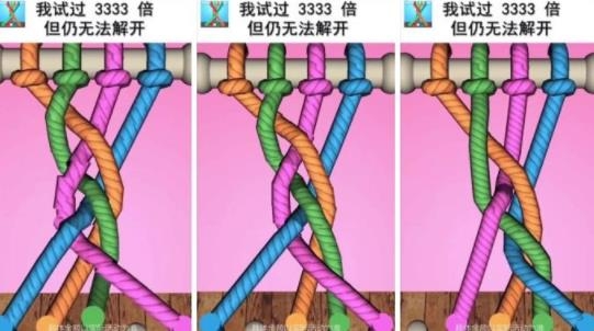 解繩高手官方版