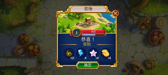 羅馬珠寶(Jewels of Rome)無限鉆石破解版