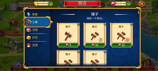 羅馬珠寶(Jewels of Rome)無限鉆石破解版