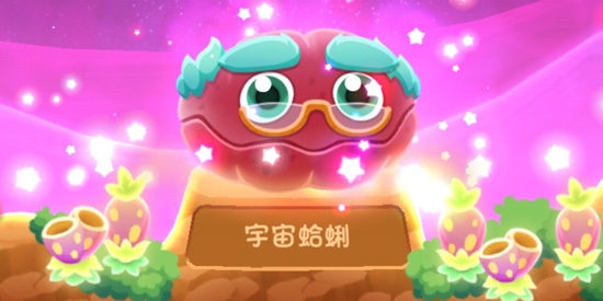 Super Starfish(超級星魚)游戲破解版