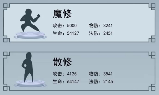 何方道友在此渡劫手游正版