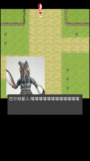 奧特曼之光之國危機游戲最新版