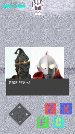 奧特曼之光之國危機游戲最新版