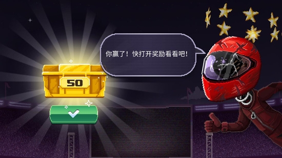 撞頭賽車破解版最新版本破解