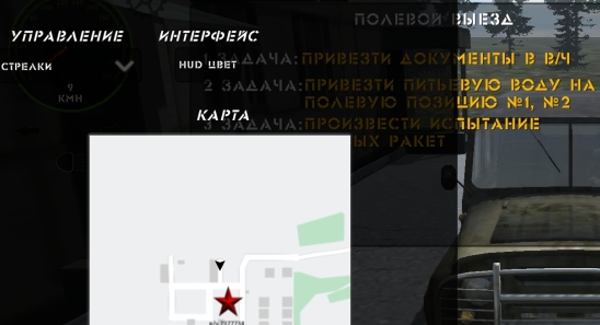 俄羅斯軍用卡車(chē)模擬器免廣告版 俄羅斯軍用卡車(chē)模擬器免廣告版