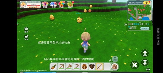 創(chuàng)造世界下載中文版