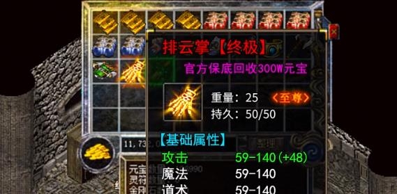 超變風(fēng)云手游最新版