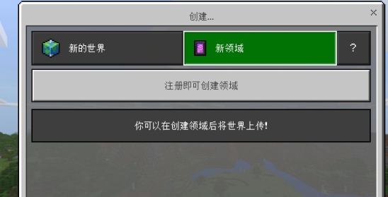 Minecra我的世界1.2.8.0國際版