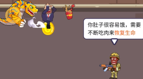 怪獸變異跑游戲最新版