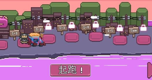 忍者大雜燴游戲免廣告獲得獎勵版