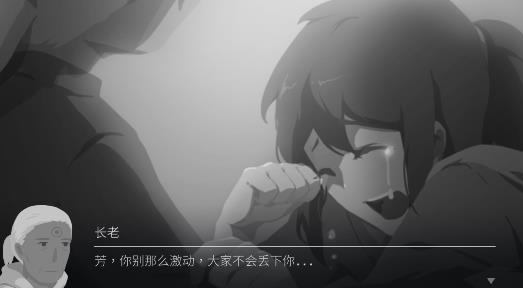 靈魂之橋前傳破解版