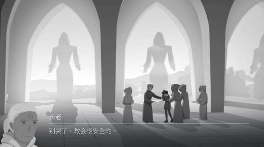 靈魂之橋前傳破解版