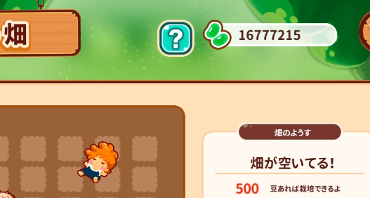未知保衛(wèi)破解版