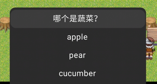 English大闖關(guān)官方版