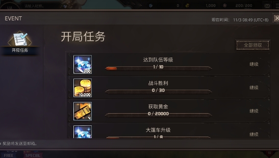 塔王格倫德爾游戲安卓版 塔王格倫德爾游戲安卓版