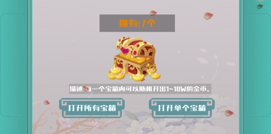 天元五子棋破解版