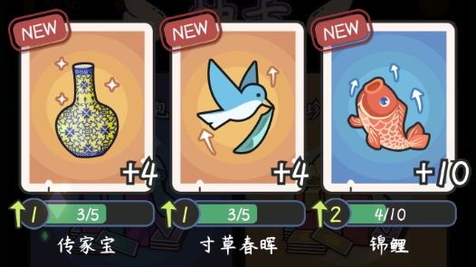 中年失業(yè)模擬器金幣鉆石不減反增版
