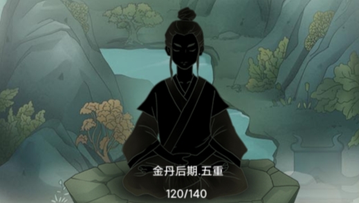 從雜役弟子開(kāi)始修仙破解版