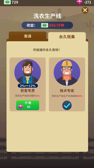 監(jiān)獄風(fēng)云游戲無(wú)限鉆石版(Idle Prison)