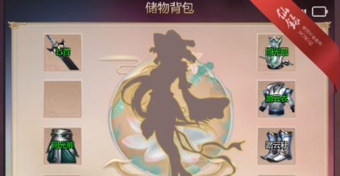 仙錄游戲官方版