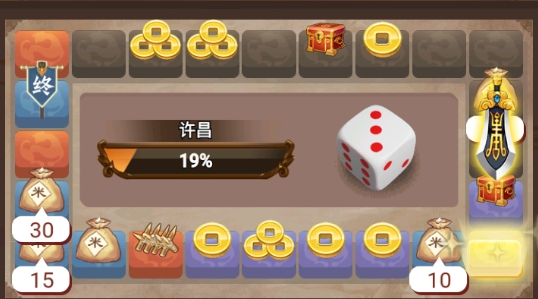 砸錢闖三國官方版