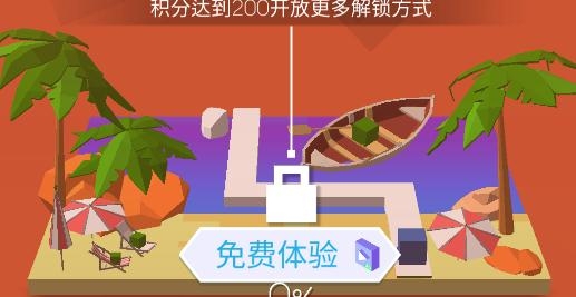 跳舞的線無廣告版