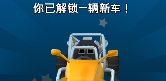 BB Racing 2沙灘賽車2破解版