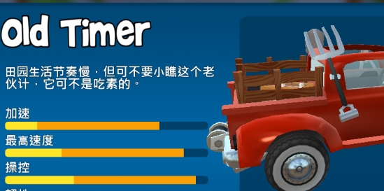 BB Racing 2沙灘賽車2破解版