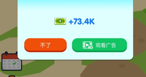露營地大亨破解版