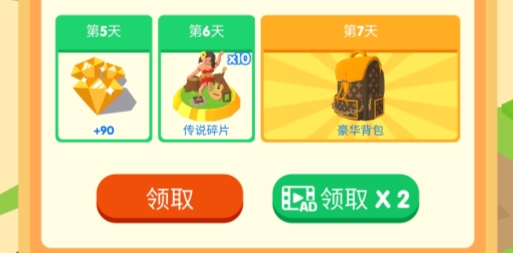 露營地大亨破解版