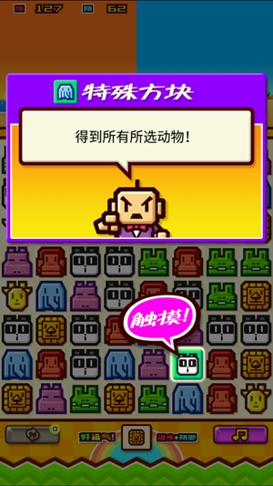 動物管理員ZOOKEEPER BATTLE最新版