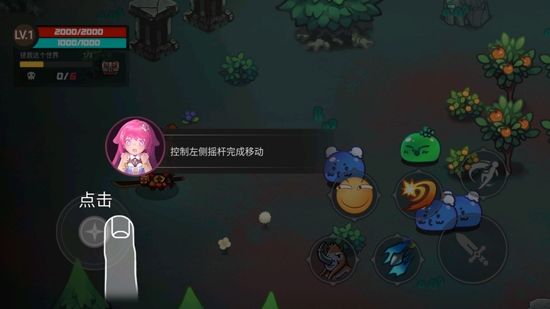地下城戰(zhàn)爭不看廣告獲得獎勵版