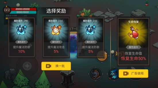 地下城戰(zhàn)爭不看廣告獲得獎勵版