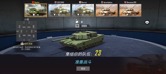 戰(zhàn)狼坦克最新破解版