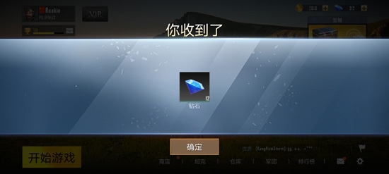 戰(zhàn)狼坦克最新破解版