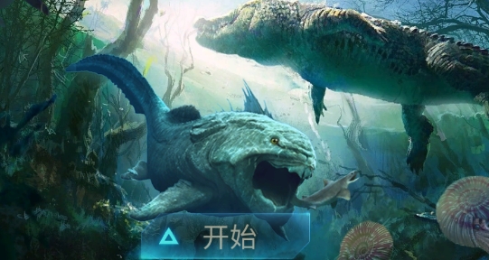 深海獵殺者游戲官方版