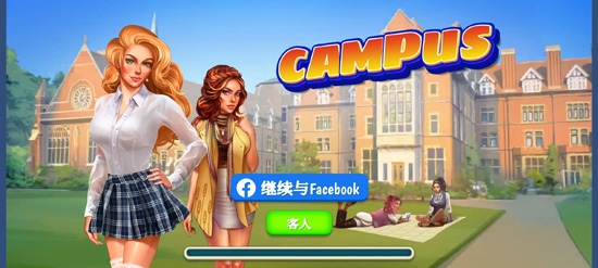 校園日期模擬最新版